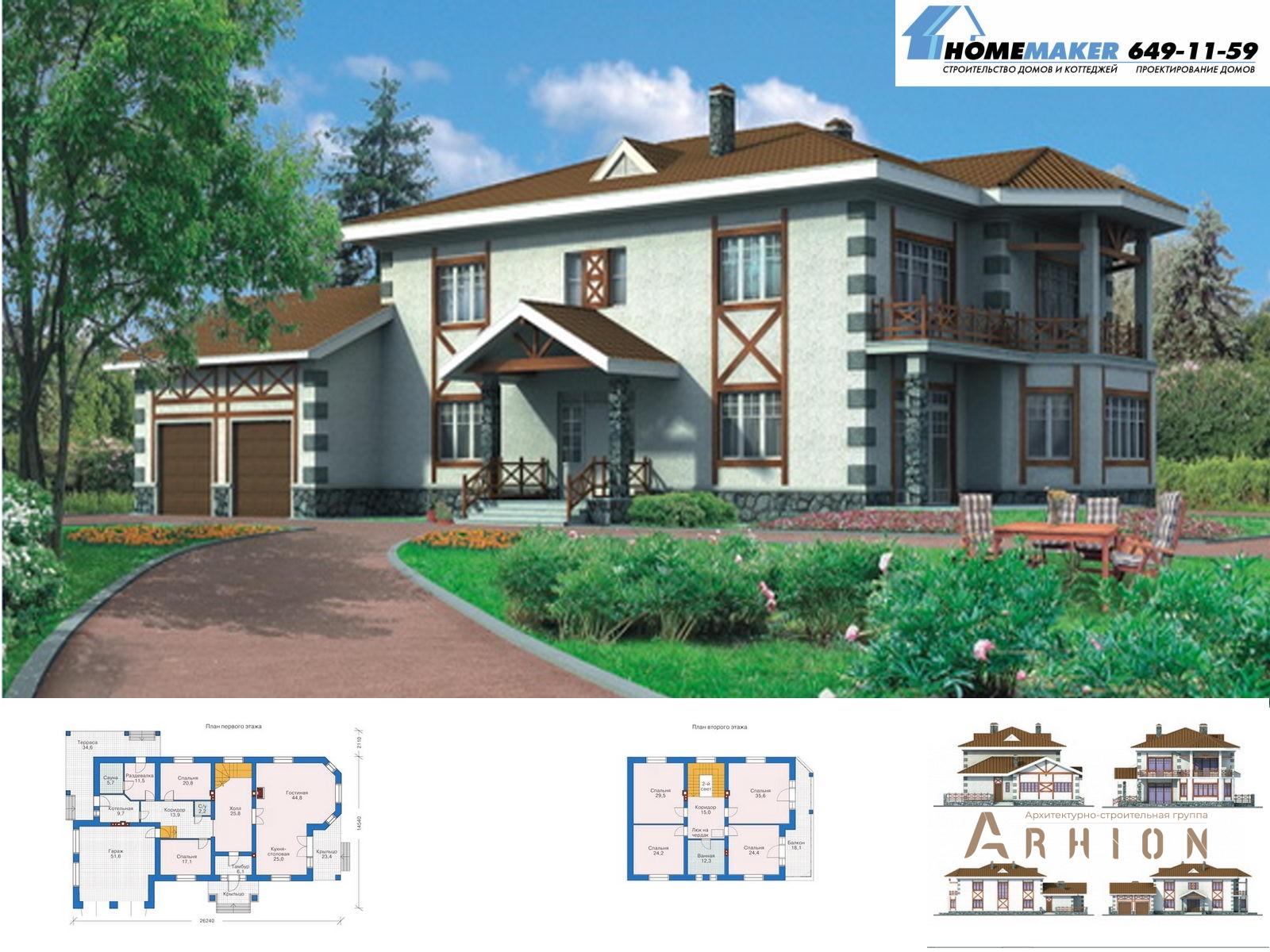 1. Проект двухэтажного дома в современном стиле с четырехскатной, 31-58, площадью - 360 кв c сауной, терассой, балконом, эркером
