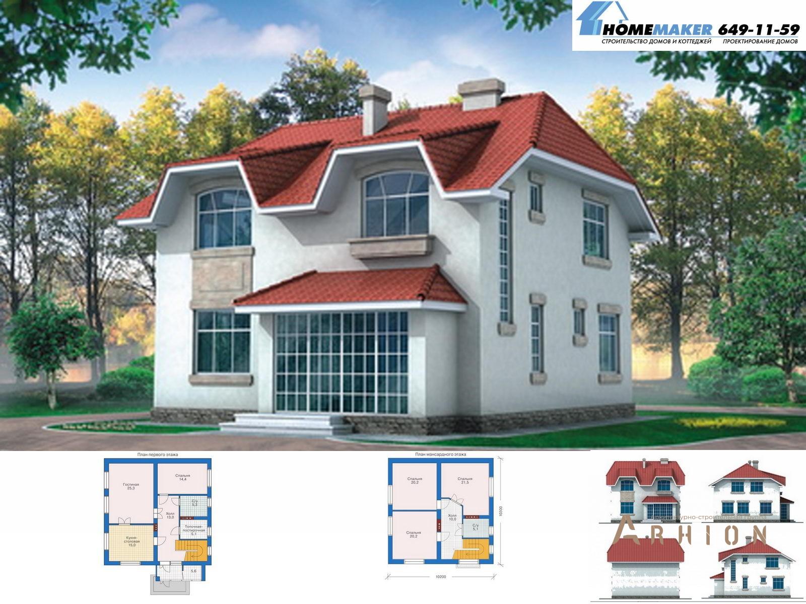 1. Проект двухэтажного дома в европейском стиле с плоской кровлей , 32-35, площадью - 162 кв c мансардой