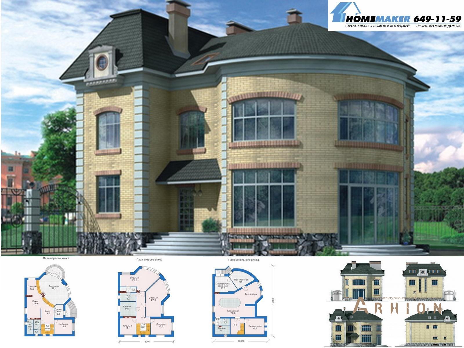 1. Проект двухэтажного дома в английском стиле с плоской кровлей , 32-64, площадью - 338 кв c цокольным этажом, сауной, вторым светом