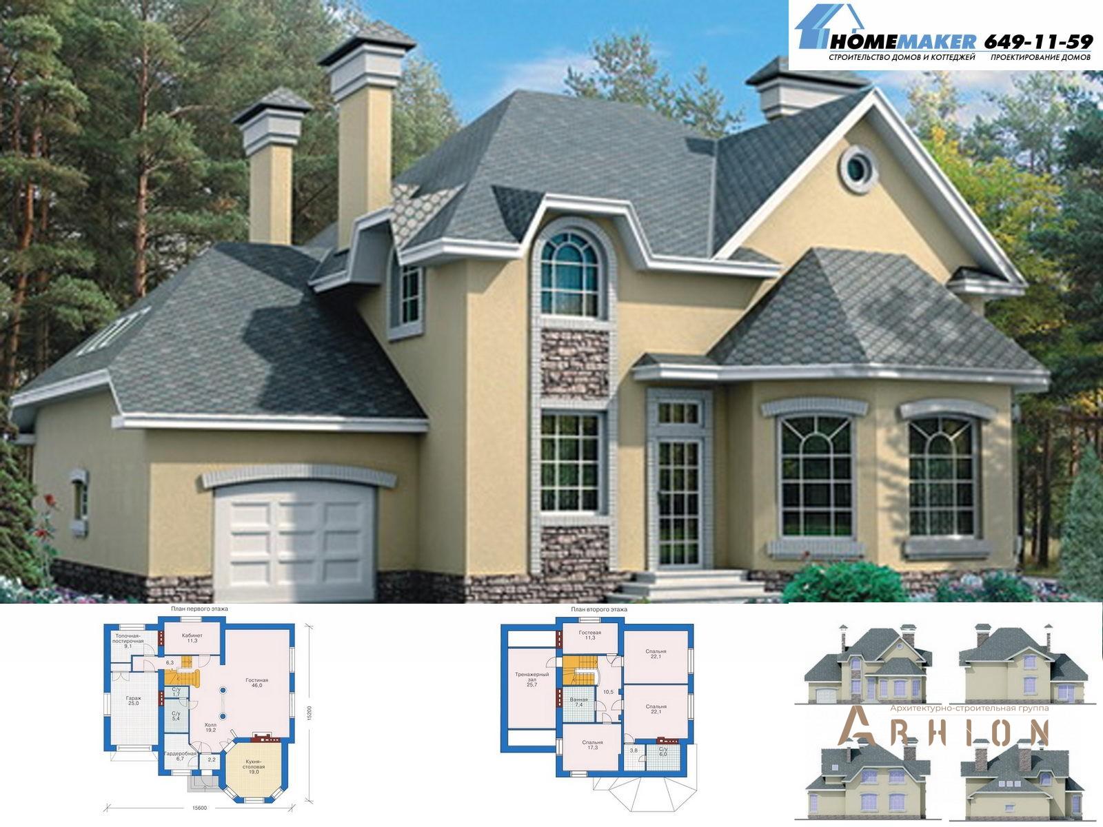 1. Проект двухэтажного дома в современном стиле с многоскатной кровлей, 32-96, площадью - 278 кв c мансардой, гаражом, эркером