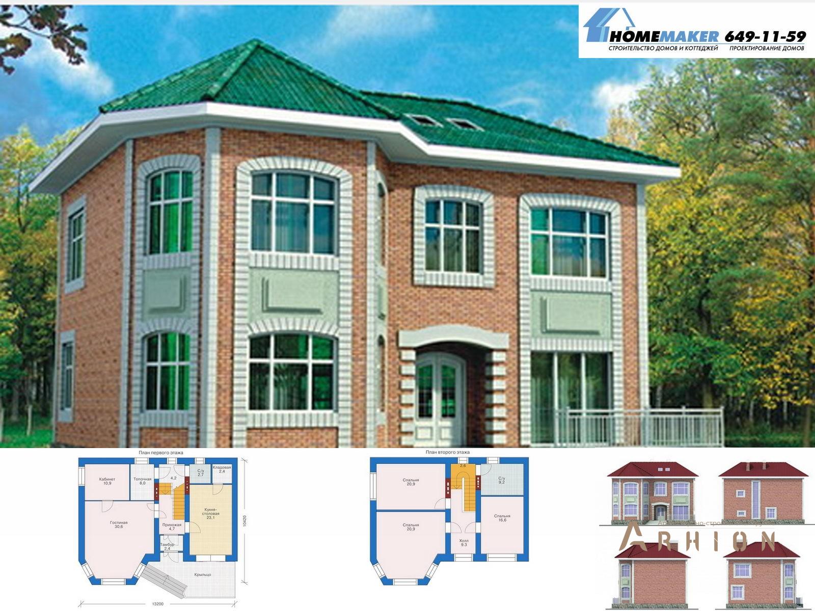 1. Проект двухэтажного дома в английском стиле с плоской кровлей , 32-97, площадью - 172 кв c мансардой