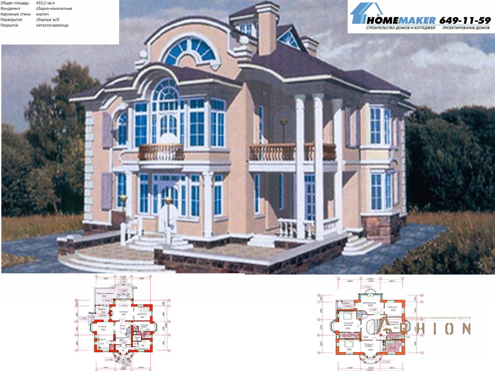 1. Проект двухэтажного дома в стиле модерн с многоскатной кровлей, 34-00, площадью - 453 кв c терассой, балконом, эркером