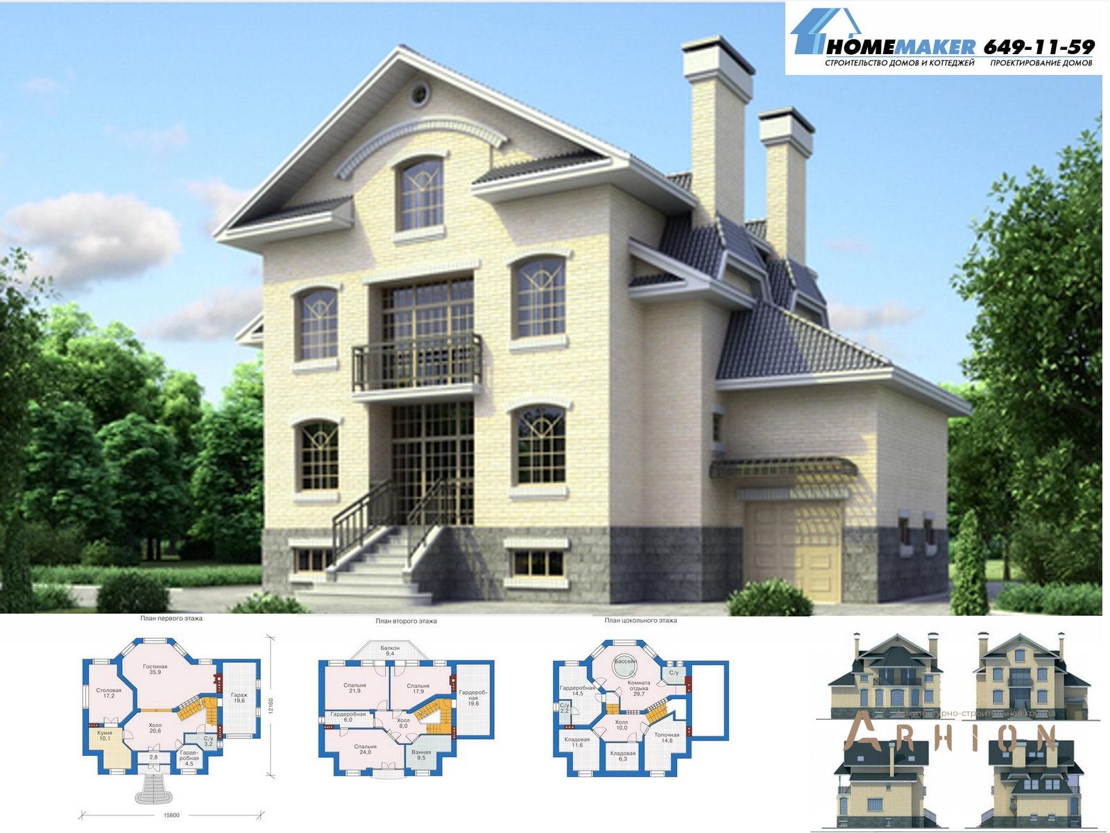 1. Проект двухэтажного дома в европейском стиле с двускатной кровлей, 34-44, площадью - 313 кв c цокольным этажом, мансардой, сауной, балконом, гаражом, эркером