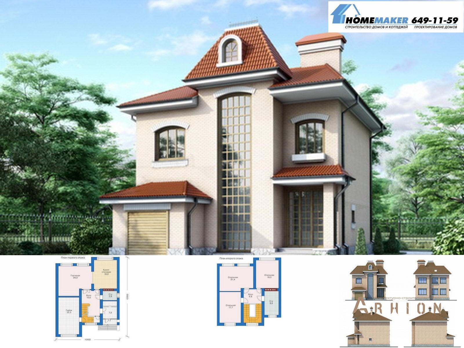 1. Проект двухэтажного дома в европейском стиле с плоской кровлей , 34-65, площадью - 159 кв c цокольным этажом, мансардой, гаражом