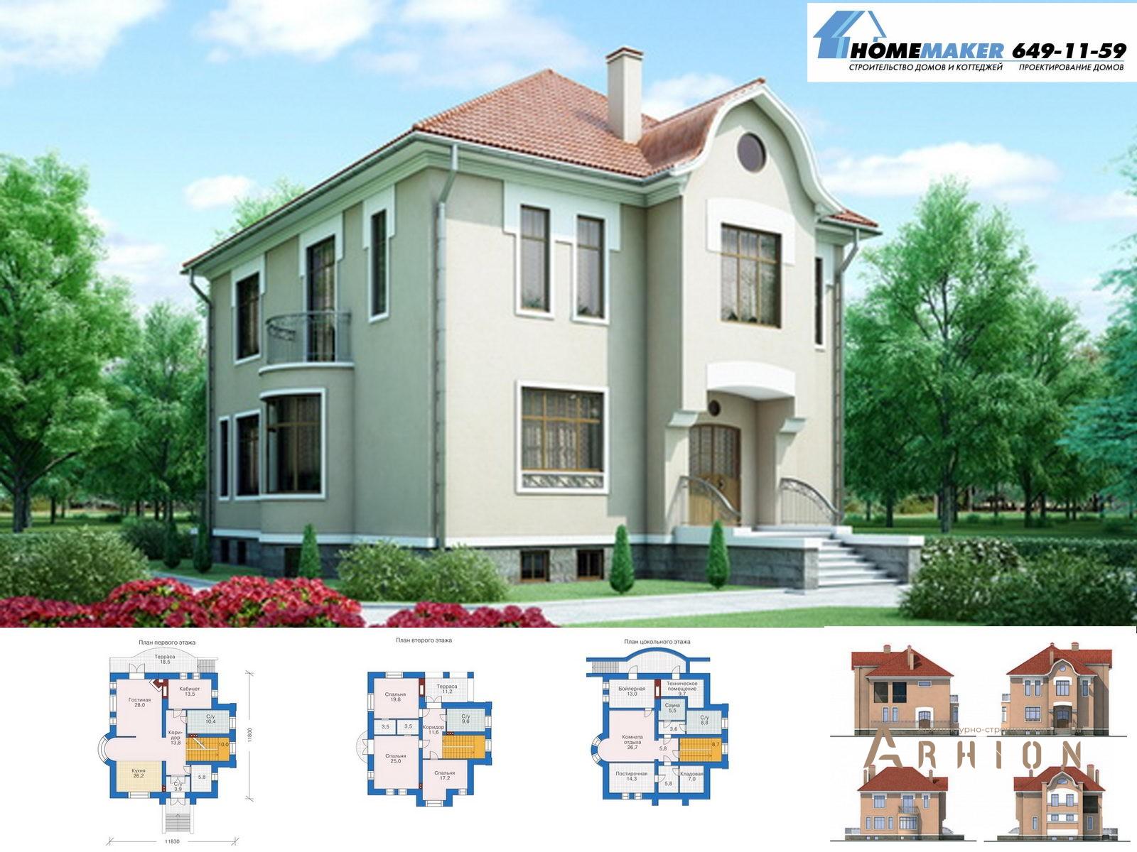 1. Проект двухэтажного дома в современном классическом стиле с четырехскатной, 34-80, площадью - 395 кв c цокольным этажом, сауной, терассой, эркером