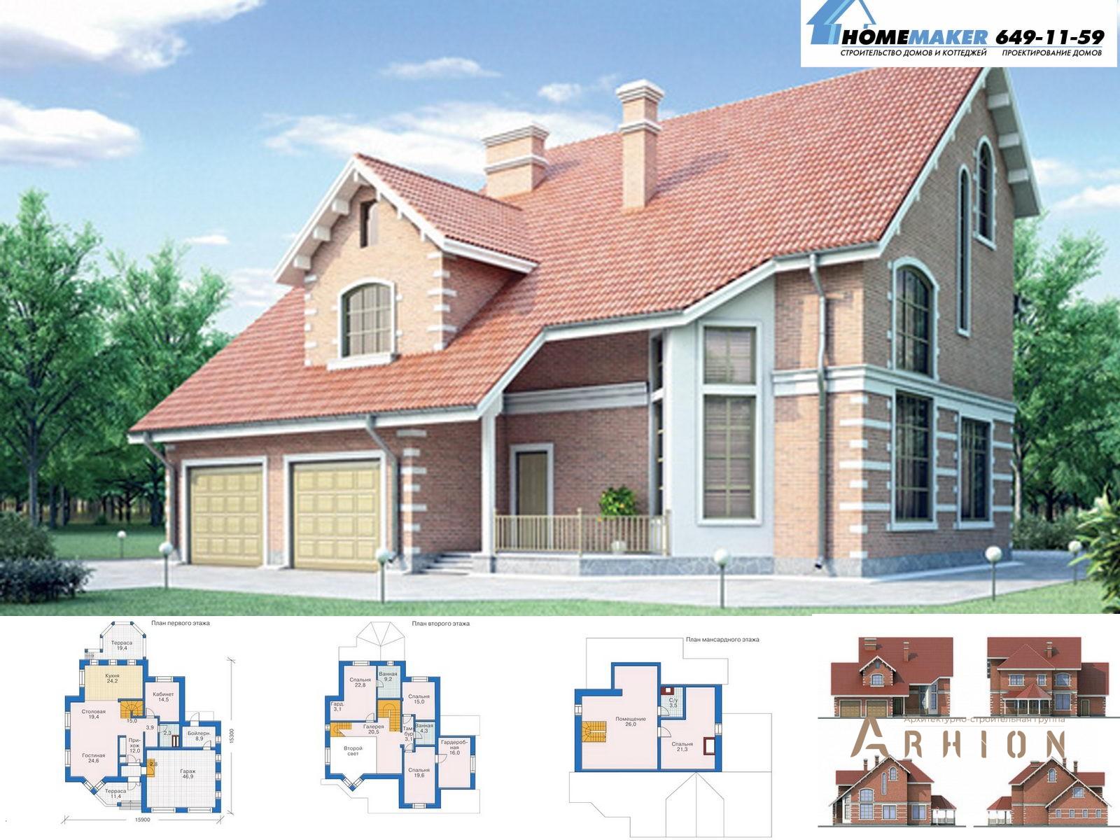 1. Проект двухэтажного дома в европейском стиле с двускатной кровлей, 35-11, площадью - 392 кв c цокольным этажом, мансардой, терассой, эркером, вторым светом