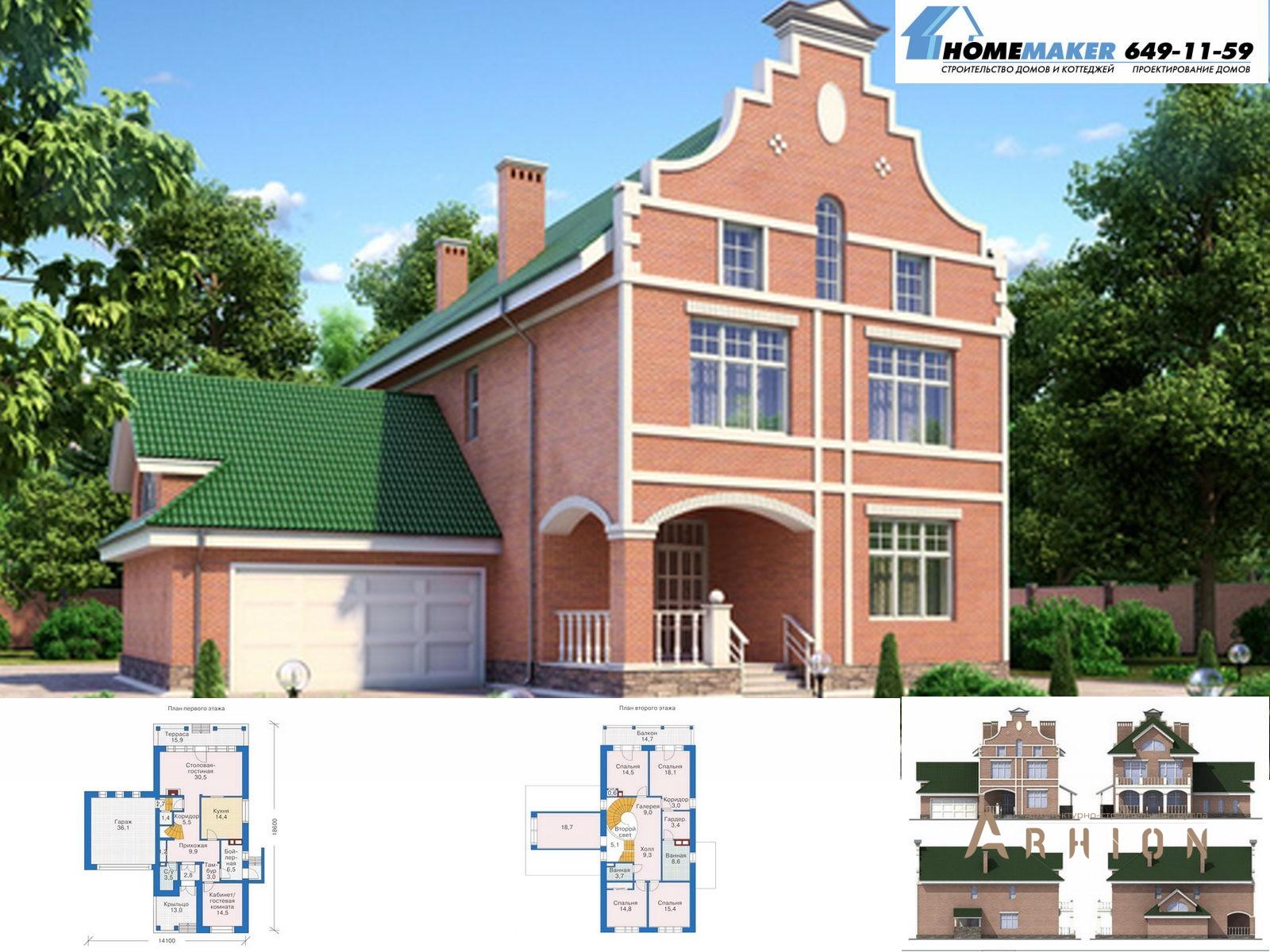 1. Проект двухэтажного дома в английском стиле с двускатной кровлей, 35-15, площадью - 343 кв c мансардой, терассой, балконом, вторым светом