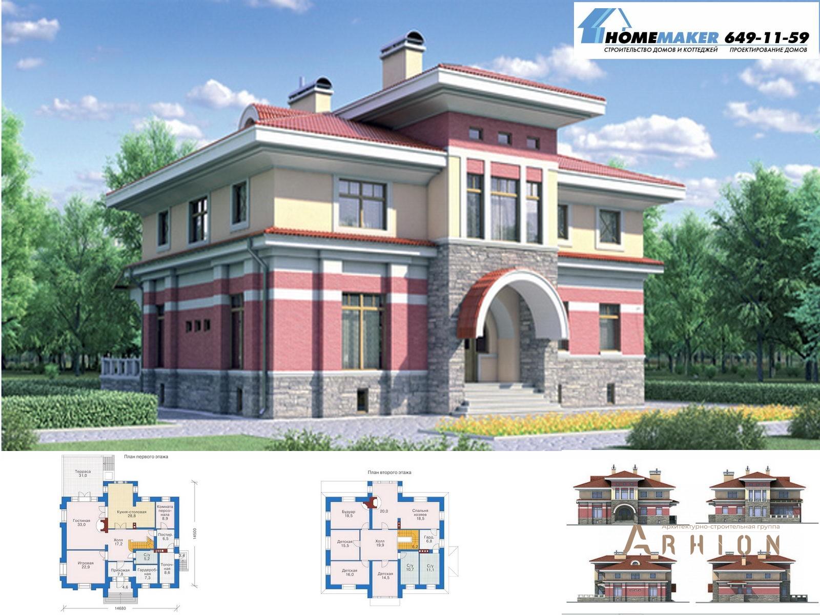 1. Проект двухэтажного дома в современном классическом стиле с многоскатной кровлей, 35-21, площадью - 311 кв c цокольным этажом, сауной, терассой, эркером