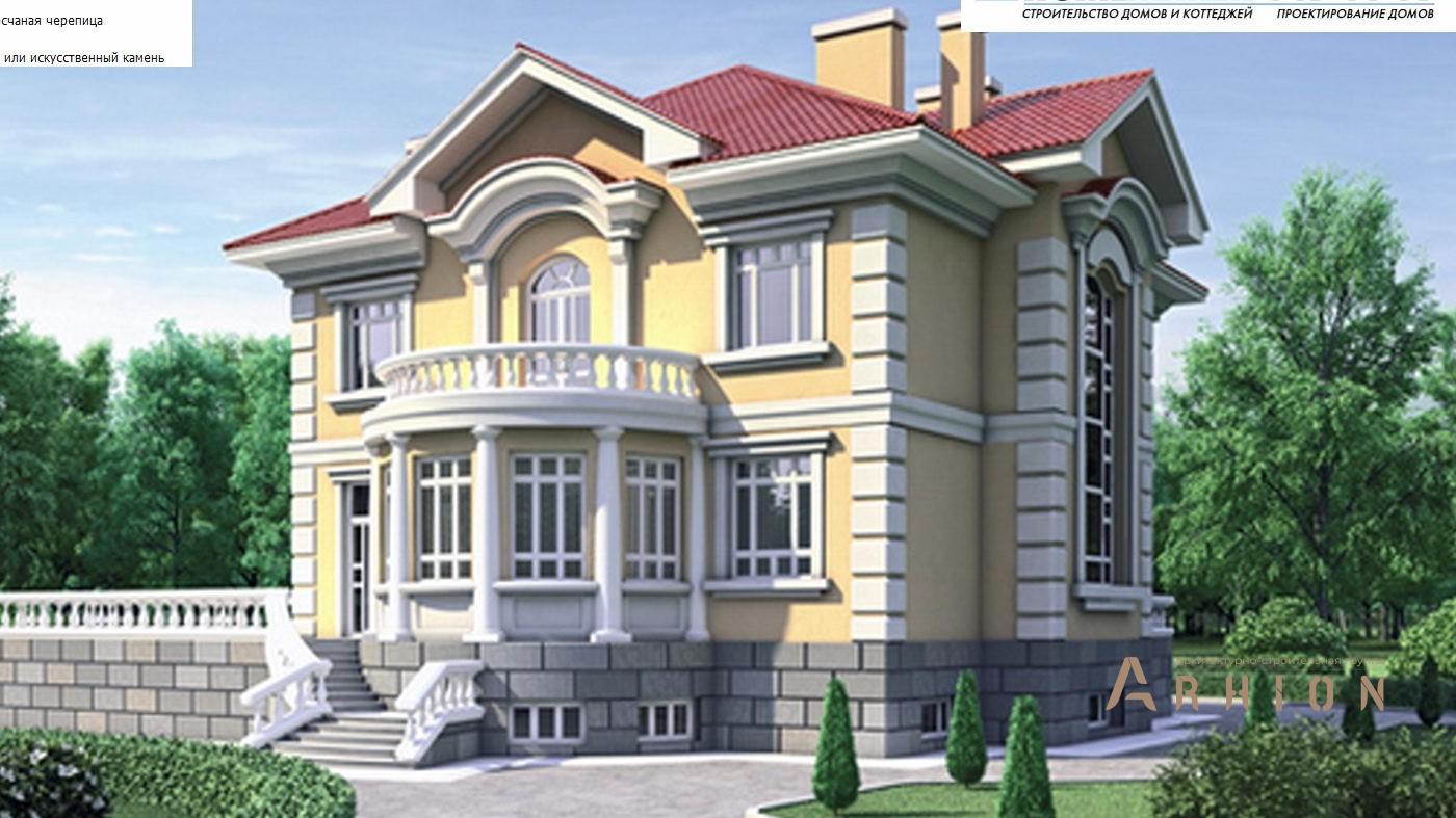 1. Проект двухэтажного дома в классическом стиле с многоскатной кровлей, 35-27, площадью - 450 кв c цокольным этажом, терассой, балконом, эркером