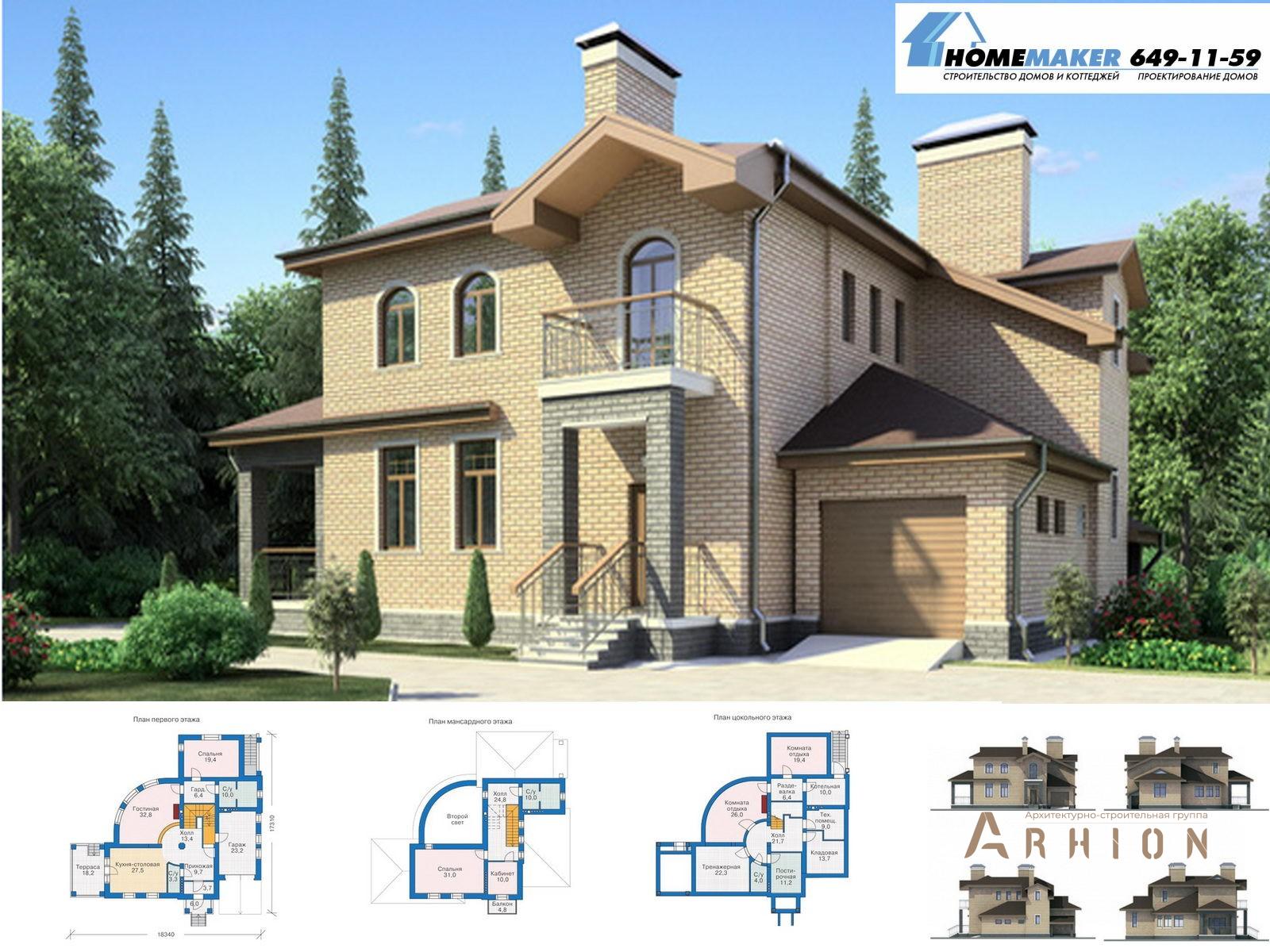 1. Проект двухэтажного дома в скандинавском стиле с многоскатной кровлей, 35-88, площадью - 388 кв c цокольным этажом, сауной, терассой, балконом, гаражом, эркером, вторым светом