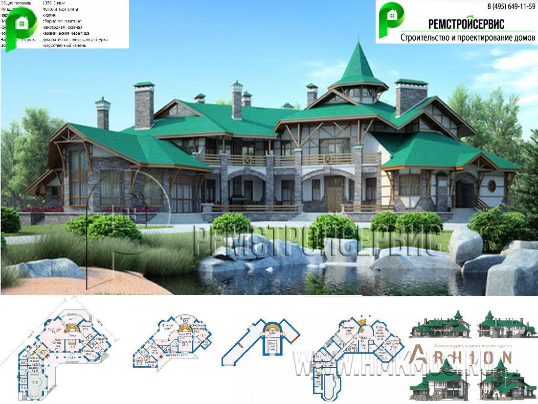 1. Проект одноэтажного дома в английском стиле с многоскатной кровлей, 36-10, площадью - 1350 кв c цокольным этажом, мансардой, сауной, терассой, балконом, эркером, вторым светом