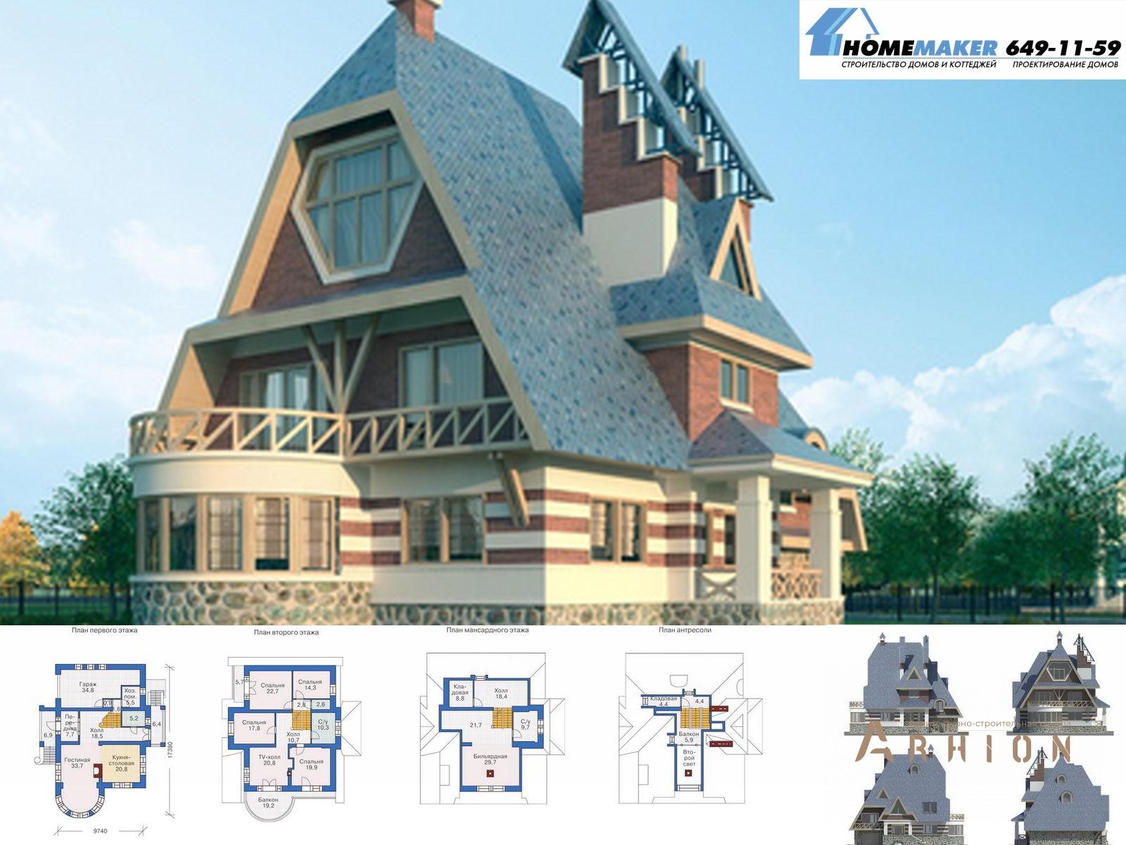 1. Проект двухэтажного дома в европейском стиле с многоскатной кровлей, 36-15, площадью - 381 кв c мансардой, балконом, гаражом, эркером, вторым светом