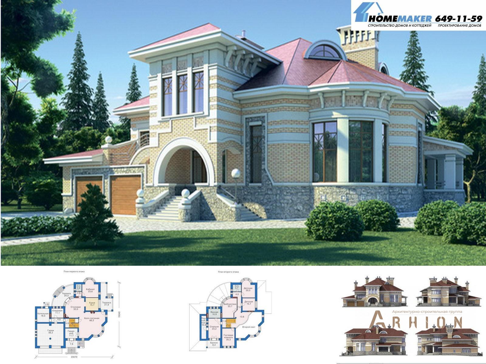1. Проект двухэтажного дома в стиле модерн с плоской кровлей , 36-18, площадью - 327 кв c мансардой, терассой, балконом, гаражом, эркером, вторым светом