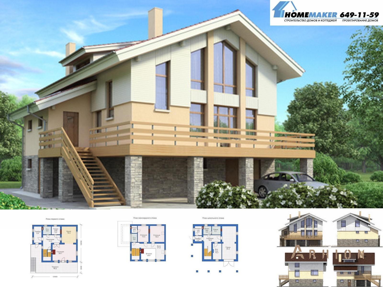 1. Проект одноэтажного дома в европейском стиле с двускатной кровлей, 36-26, площадью - 223 кв c цокольным этажом, мансардой, сауной, терассой, балконом, гаражом, вторым светом