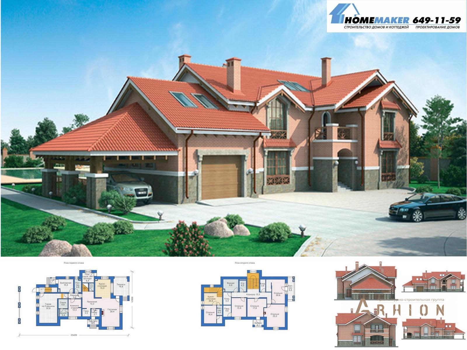 1. Проект двухэтажного дома в европейском стиле с многоскатной кровлей, 36-28, площадью - 351 кв c мансардой, сауной, балконом, гаражом, эркером