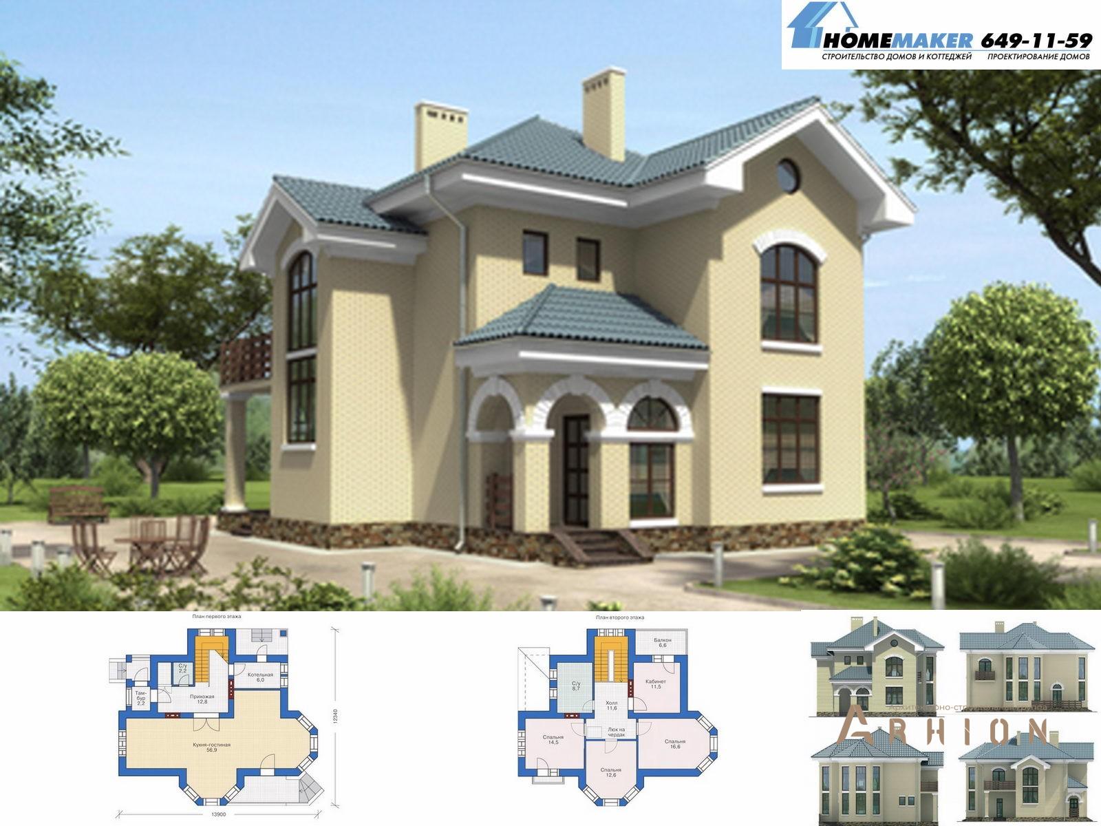 1. Проект двухэтажного дома в европейском стиле с плоской кровлей , 36-43, площадью - 156 кв c мансардой, балконом