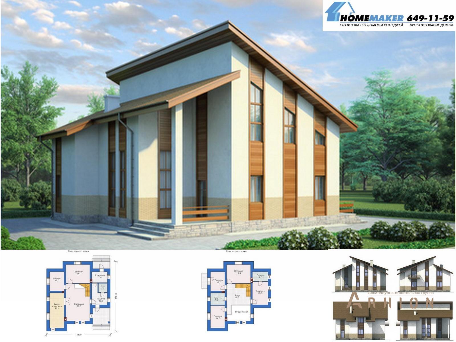 1. Проект одноэтажного дома в канадском стиле с односкатной кровлей, 36-61, площадью - 196 кв c мансардой