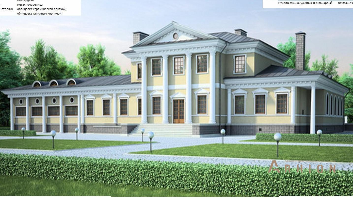 1. Проект двухэтажного дома в классическом стиле с многоскатной кровлей, 36-67, площадью - 747 кв c сауной, терассой, бассейном