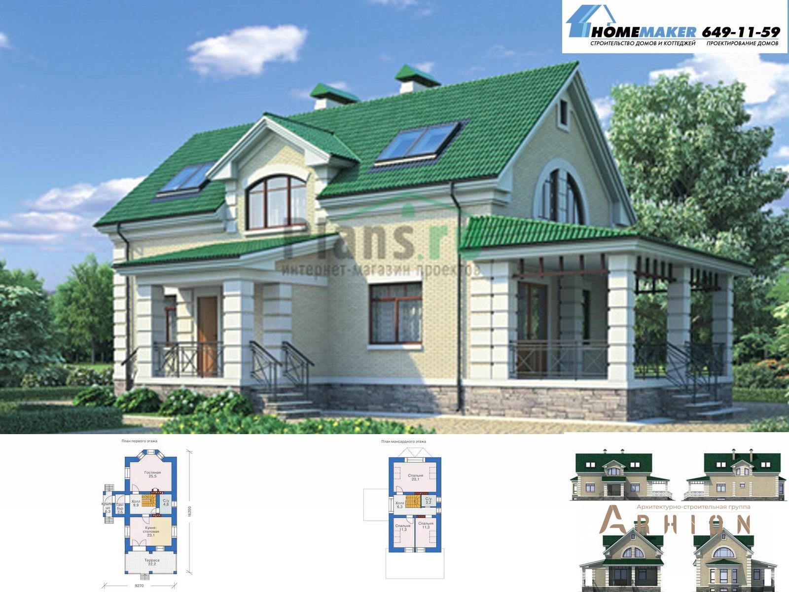 1. Проект одноэтажного дома в европейском стиле с плоской кровлей , 36-77, площадью - 192 кв c мансардой, терассой