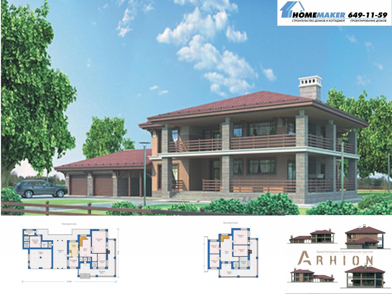 1. Проект двухэтажного дома в европейском стиле с четырехскатной, 36-96, площадью - 245 кв c мансардой, сауной, терассой, балконом, гаражом