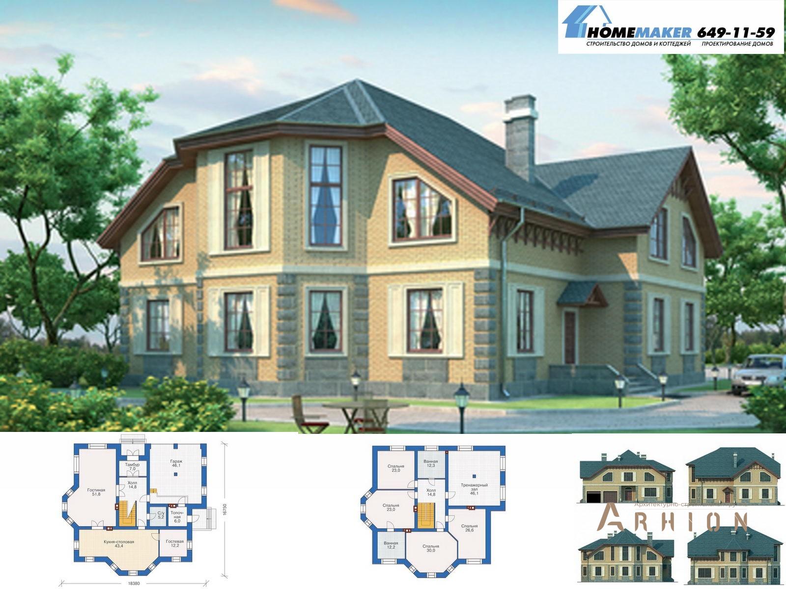 1. Проект одноэтажного дома в европейском стиле с многоскатной кровлей, 36-98, площадью - 374 кв c мансардой, гаражом, эркером