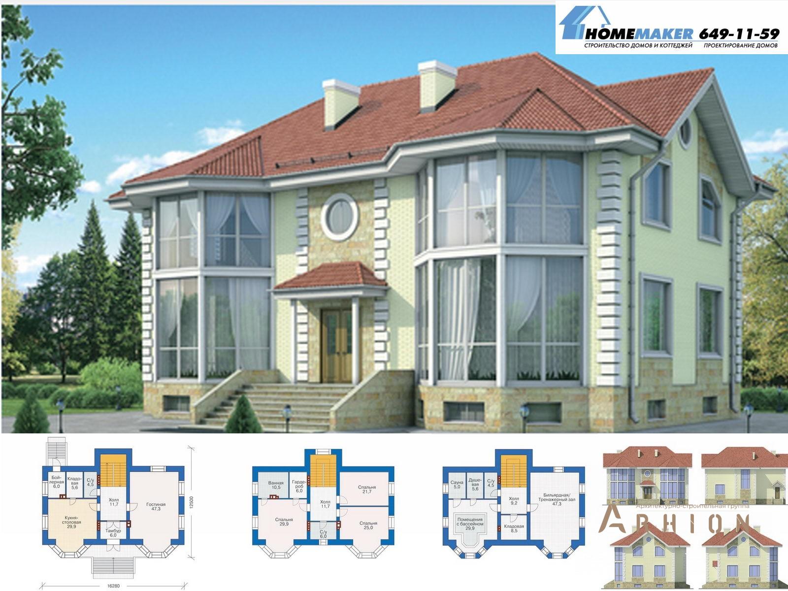 1. Проект двухэтажного дома в европейском стиле с многоскатной кровлей, 36-99, площадью - 331 кв c цокольным этажом, сауной, эркером