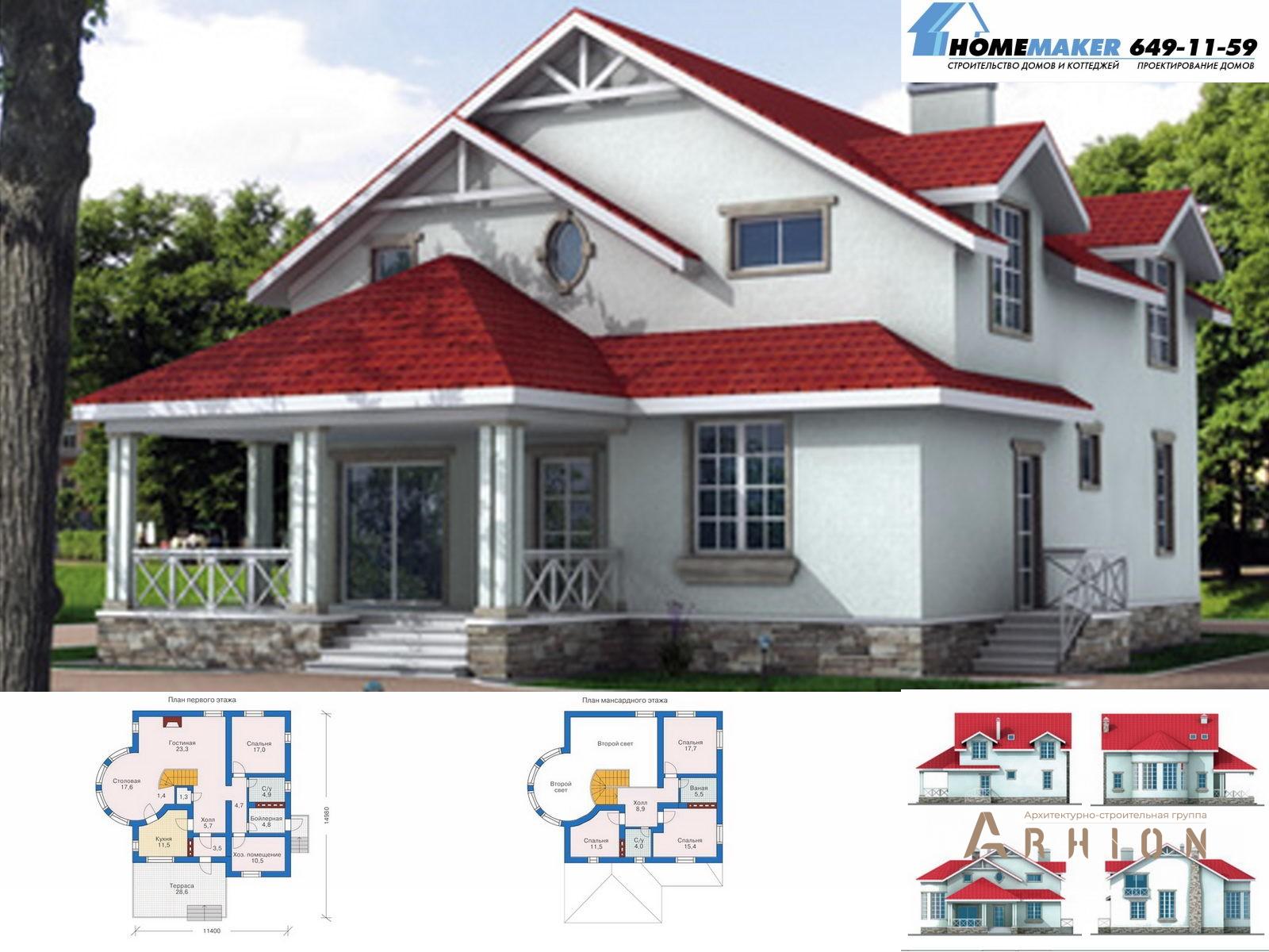 1. Проект двухэтажного дома в европейском стиле с многоскатной кровлей, 37-06, площадью - 184 кв c мансардой, терассой, эркером, вторым светом