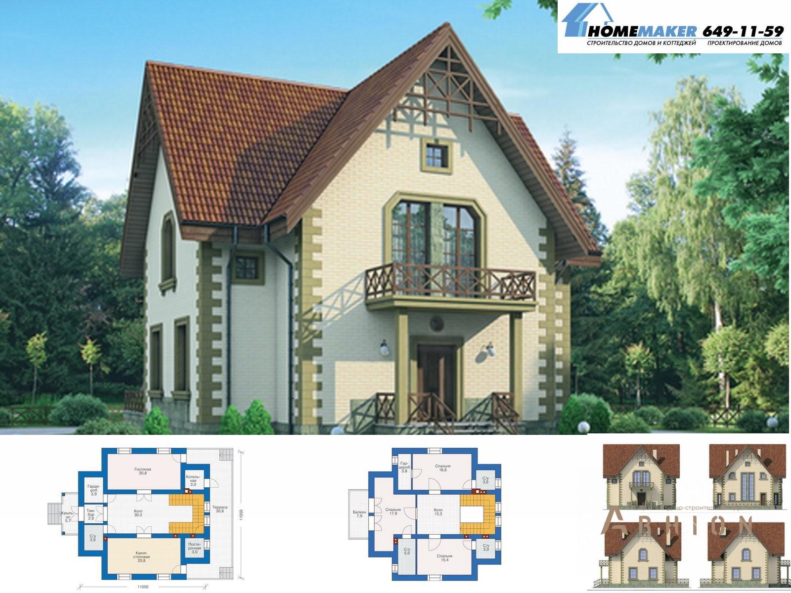 1. Проект двухэтажного дома в скандинавском стиле с плоской кровлей , 37-13, площадью - 189 кв c мансардой, терассой, балконом