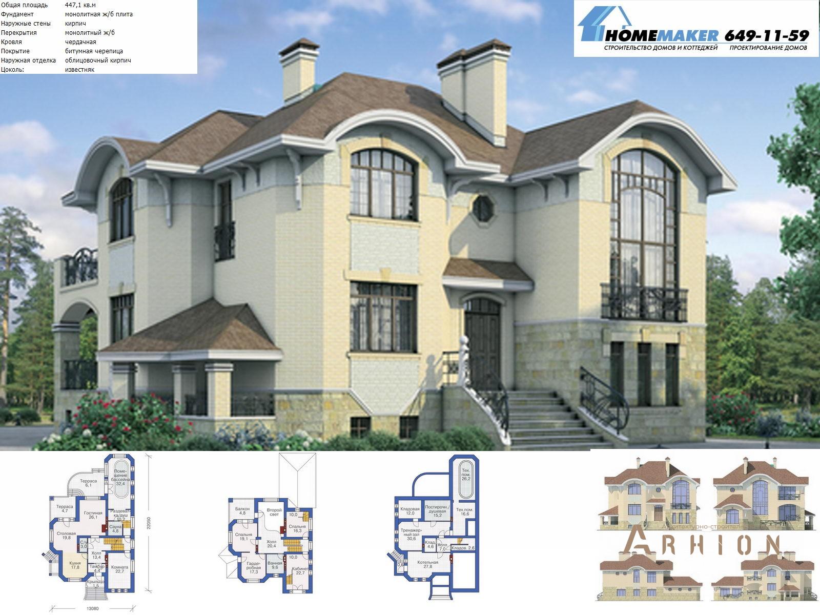 1. Проект двухэтажного дома в современном стиле с многоскатной кровлей, 37-17, площадью - 418 кв c цокольным этажом, сауной, терассой, балконом, бассейном, эркером, вторым светом