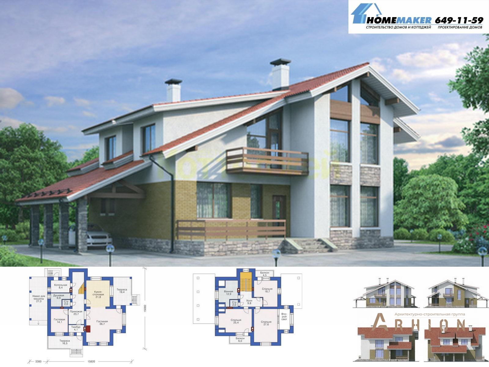 1. Проект одноэтажного дома в скандинавском стиле с двускатной кровлей, 37-27, площадью - 214 кв c мансардой, терассой, балконом, эркером