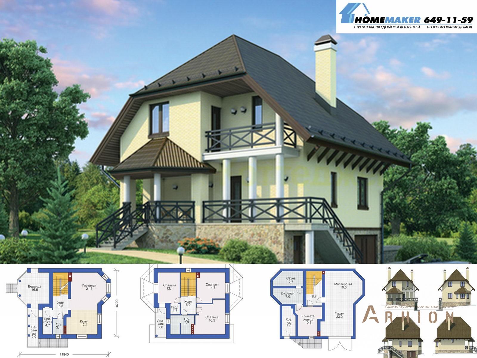 1. Проект одноэтажного дома в европейском стиле с двускатной кровлей, 37-58, площадью - 226 кв c цокольным этажом, мансардой, сауной, терассой, балконом, гаражом, эркером