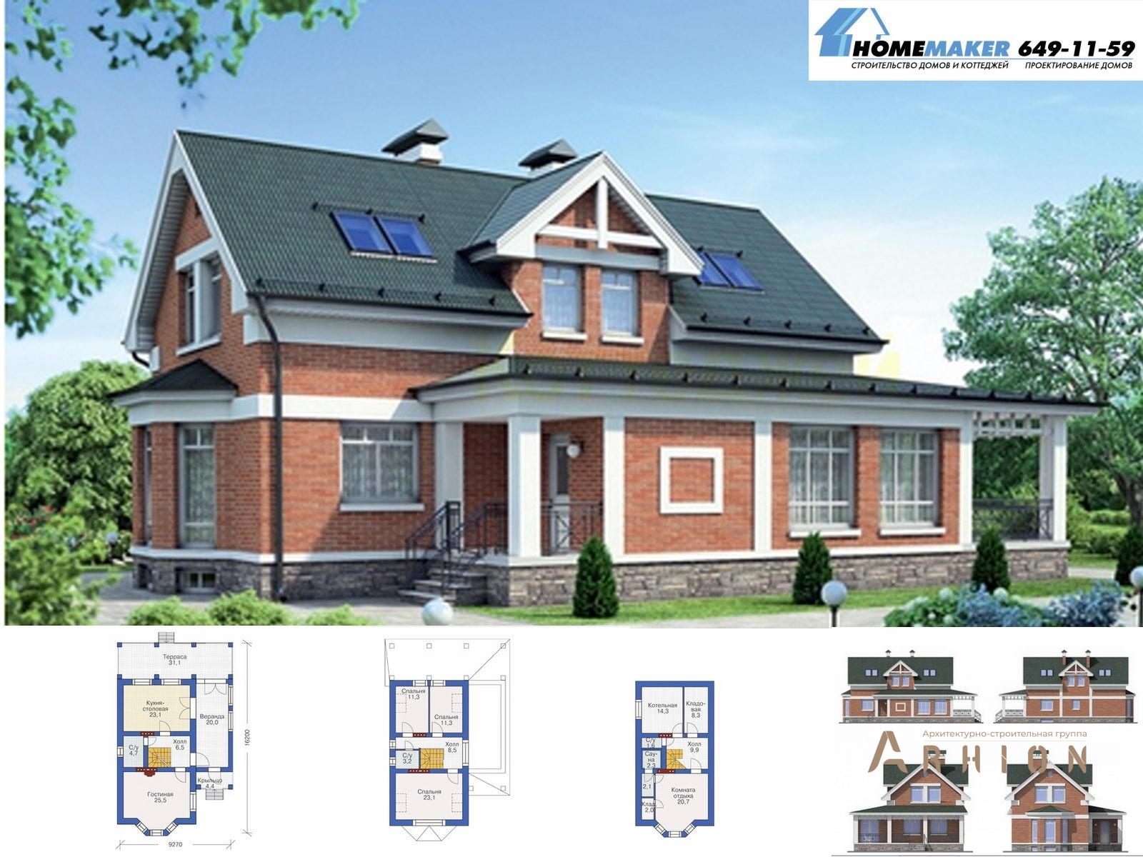 1. Проект одноэтажного дома в европейском стиле с двускатной кровлей, 37-78, площадью - 209 кв c цокольным этажом, мансардой, сауной, терассой, эркером