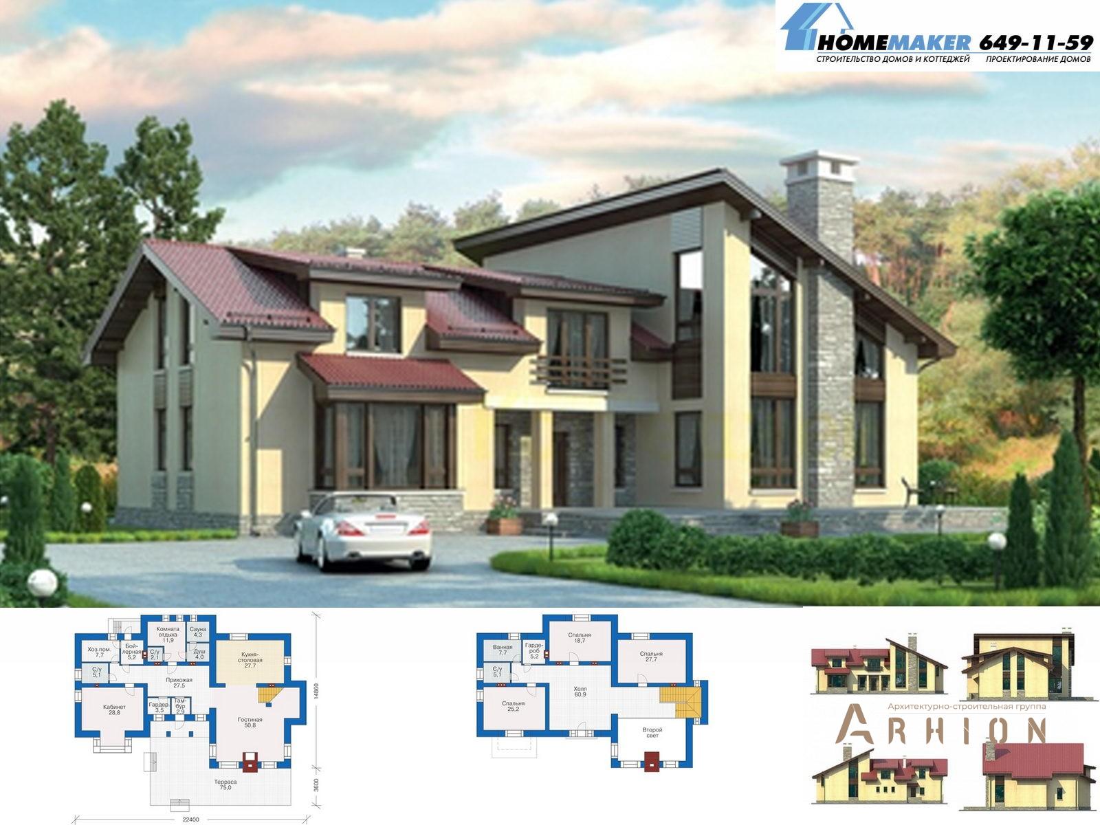 1. Проект одноэтажного дома в скандинавском стиле с многоскатной кровлей, 37-91, площадью - 332 кв c мансардой, сауной, терассой