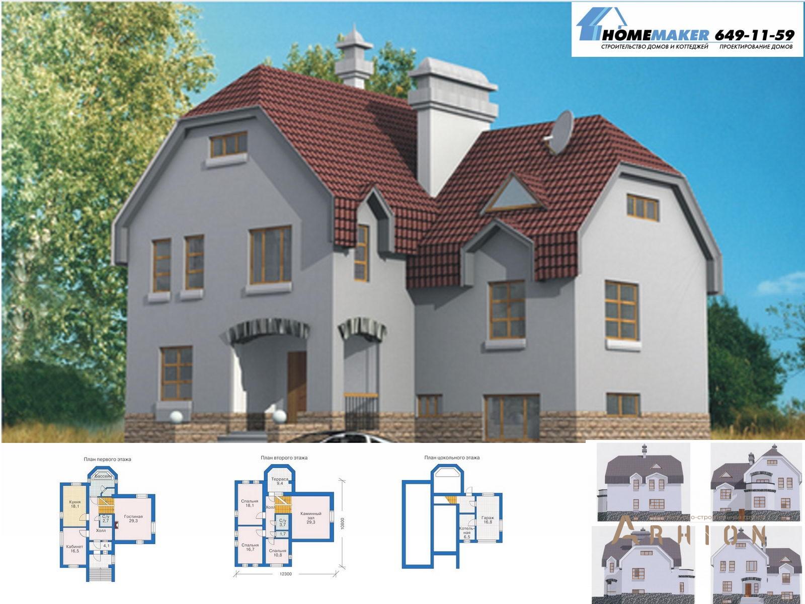 1. Проект двухэтажного дома в европейском стиле с многоскатной кровлей, 50-39, площадью - 251 кв c цокольным этажом, мансардой, сауной, бассейном, эркером