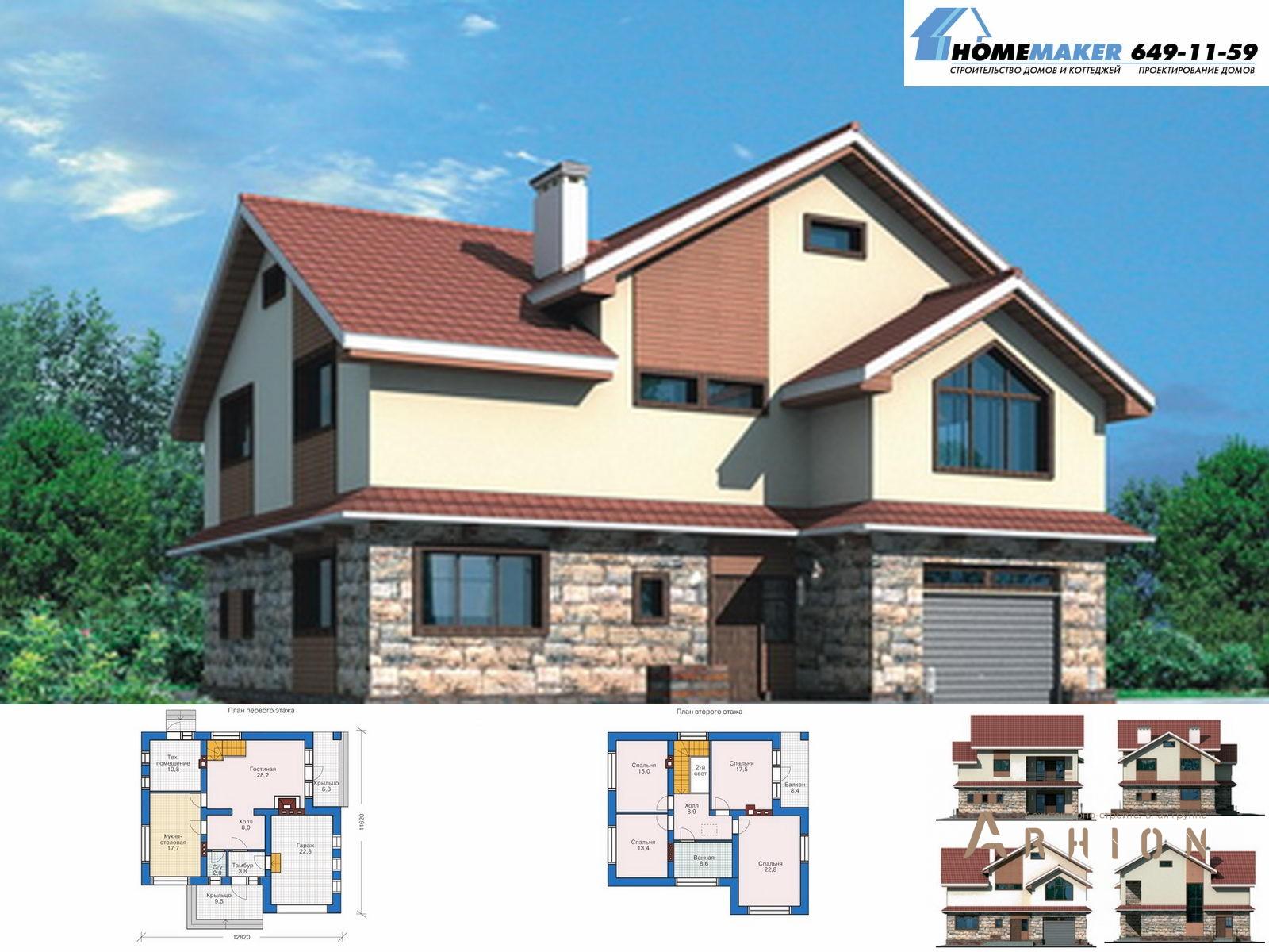 1. Проект одноэтажного дома в американском стиле с плоской кровлей , 51-00, площадью - 202 кв c мансардой, балконом, гаражом