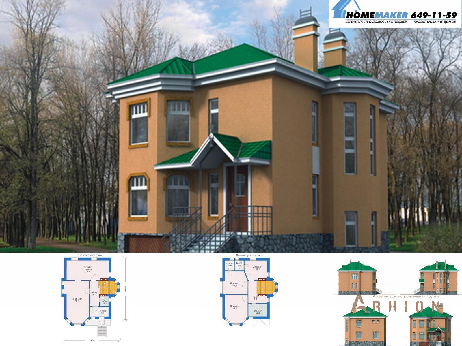 1. Проект двухэтажного дома в европейском стиле с плоской кровлей , 51-05, площадью - 196 кв c цокольным этажом, гаражом