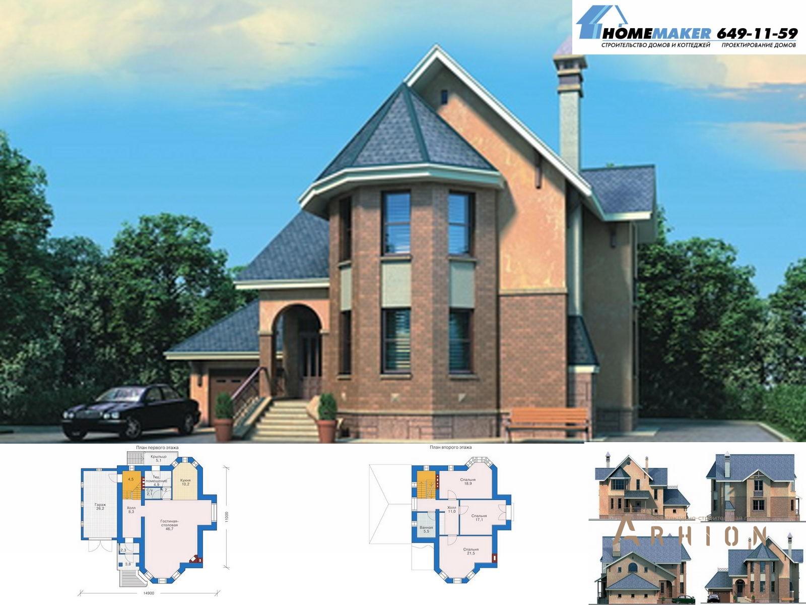 1. Проект двухэтажного дома в европейском стиле с плоской кровлей , 51-26, площадью - 168 кв c мансардой, гаражом