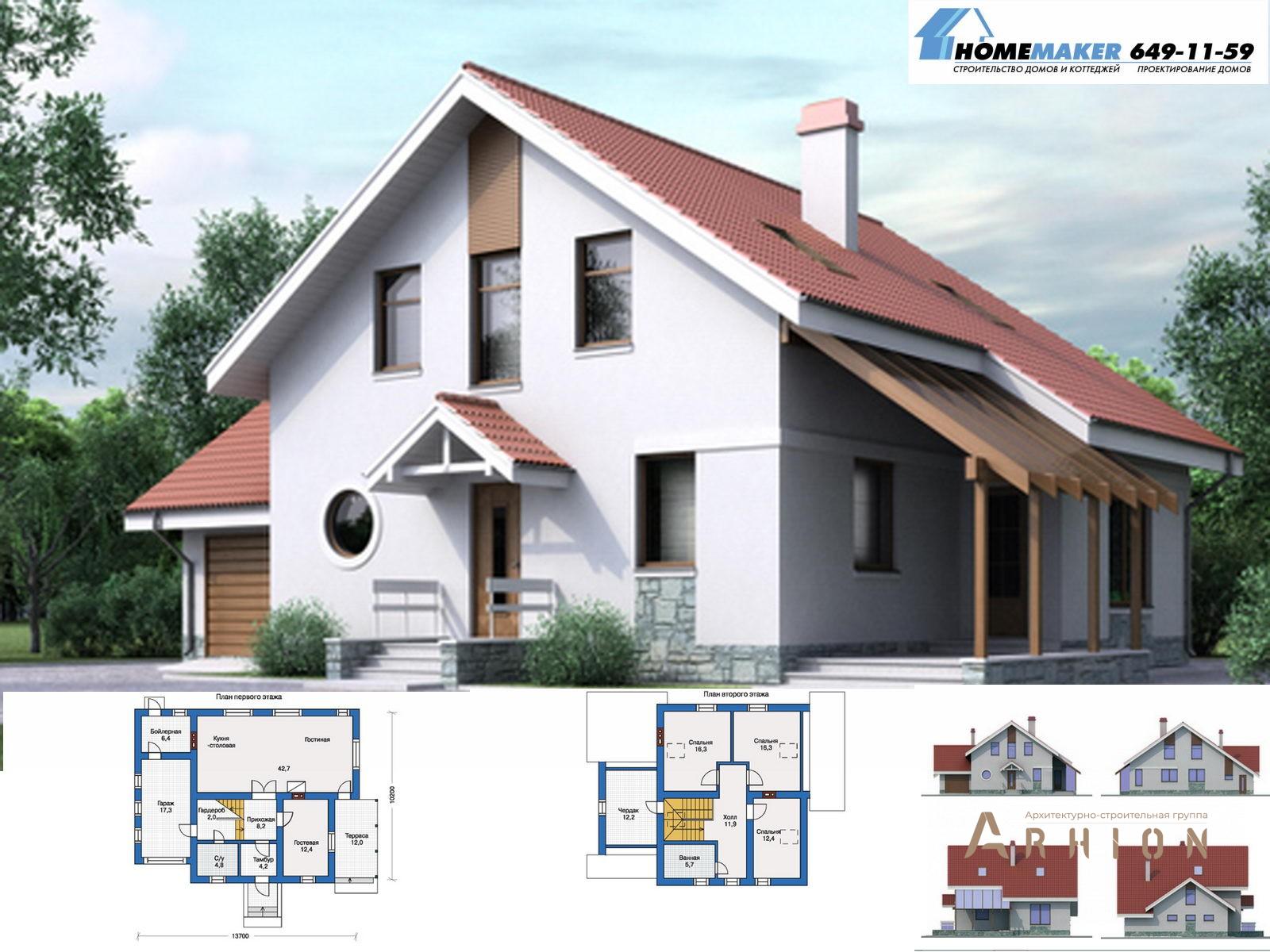 1. Проект одноэтажного дома в канадском стиле с двускатной кровлей, 52-00, площадью - 172 кв c мансардой, терассой, гаражом