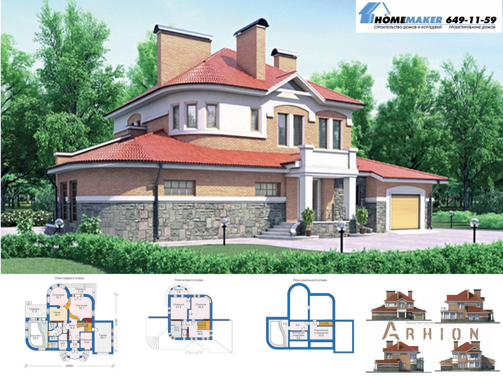 1. Проект двухэтажного дома в стиле модерн с многоскатной кровлей, 52-13, площадью - 336 кв c цокольным этажом, мансардой, терассой, балконом, гаражом, бассейном, эркером