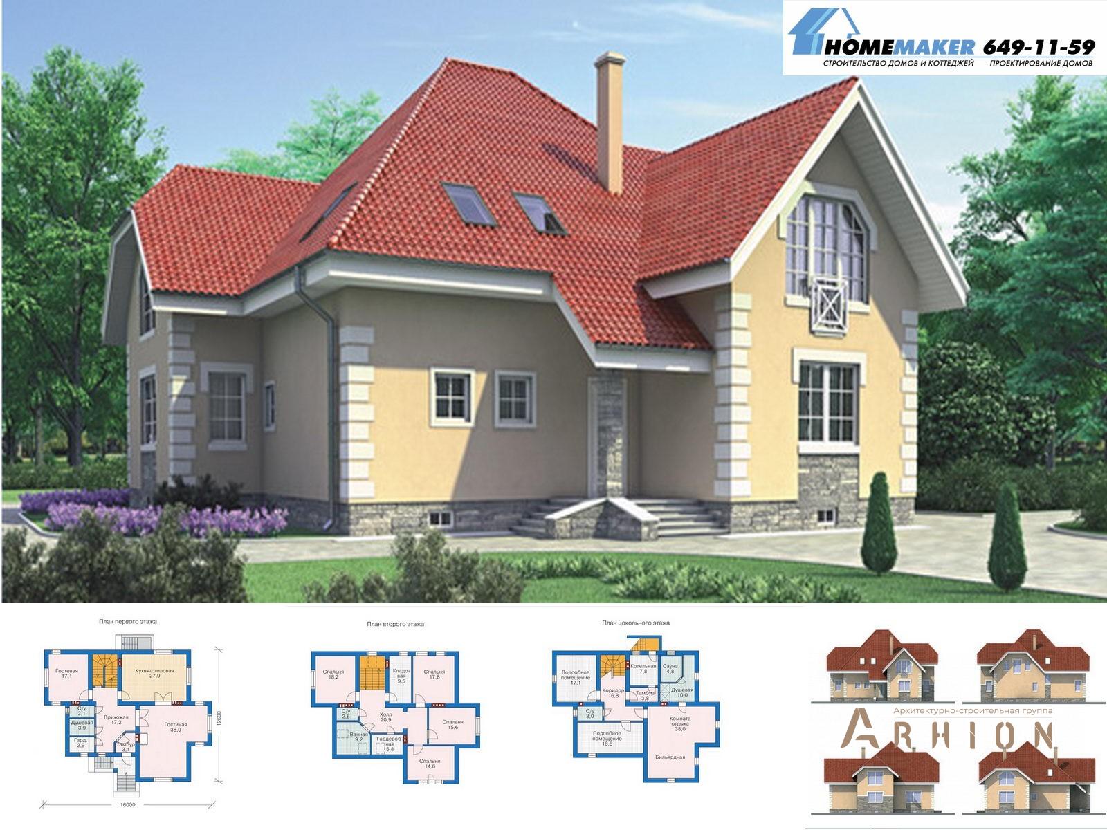 1. Проект одноэтажного дома в европейском стиле с многоскатной кровлей, 52-32, площадью - 347 кв c цокольным этажом, мансардой, сауной