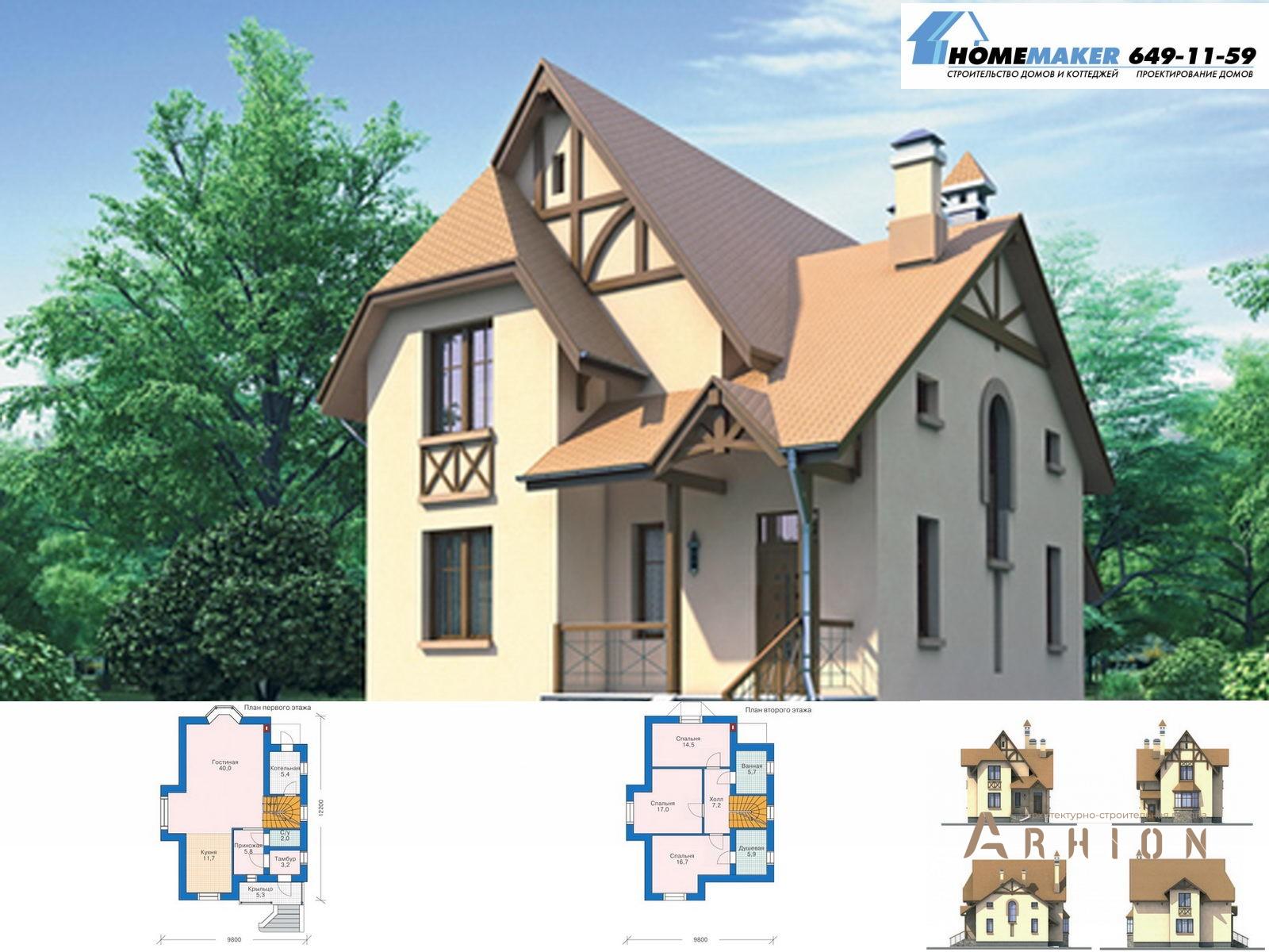 1. Проект двухэтажного дома в европейском стиле с плоской кровлей , 52-33, площадью - 137 кв c мансардой