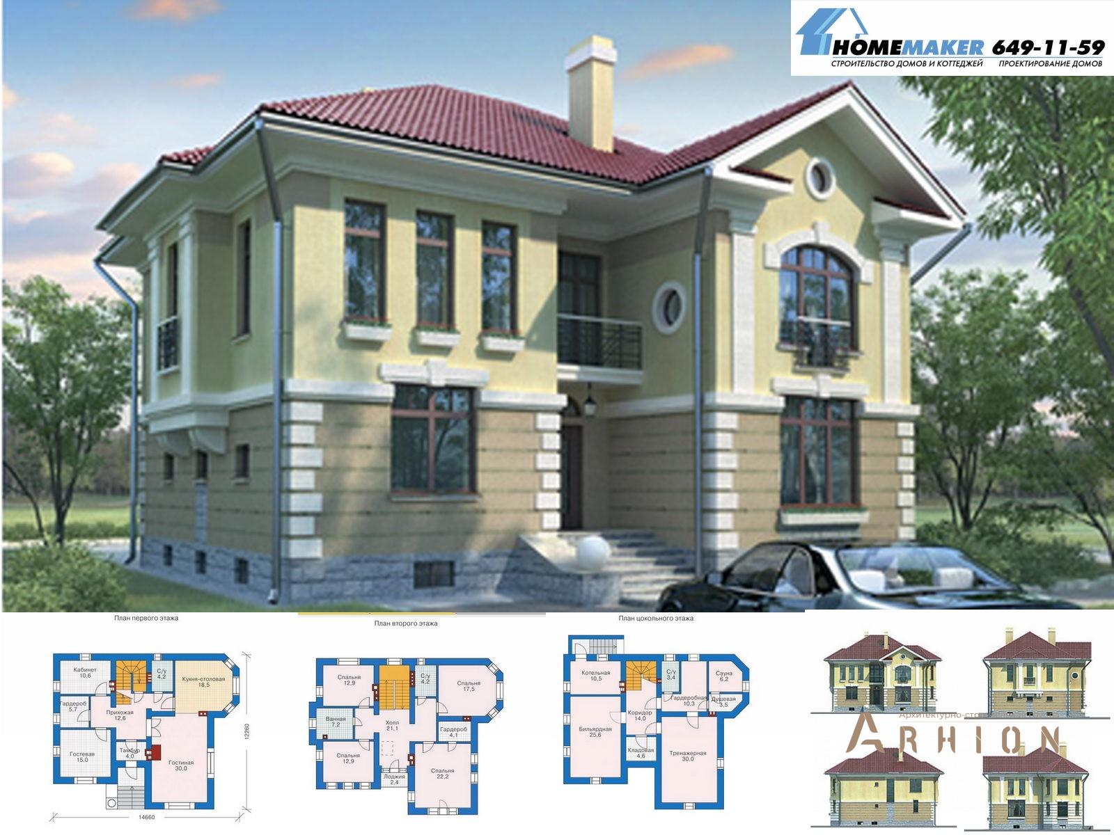 1. Проект двухэтажного дома в классическом стиле с плоской кровлей , 52-36, площадью - 310 кв c цокольным этажом, сауной, балконом