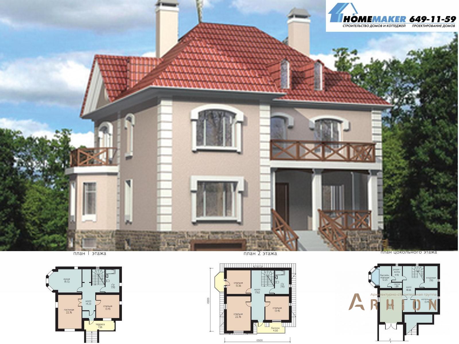 1. Проект двухэтажного дома в европейском стиле с плоской кровлей , 52-86, площадью - 298 кв c цокольным этажом, сауной, терассой, балконом