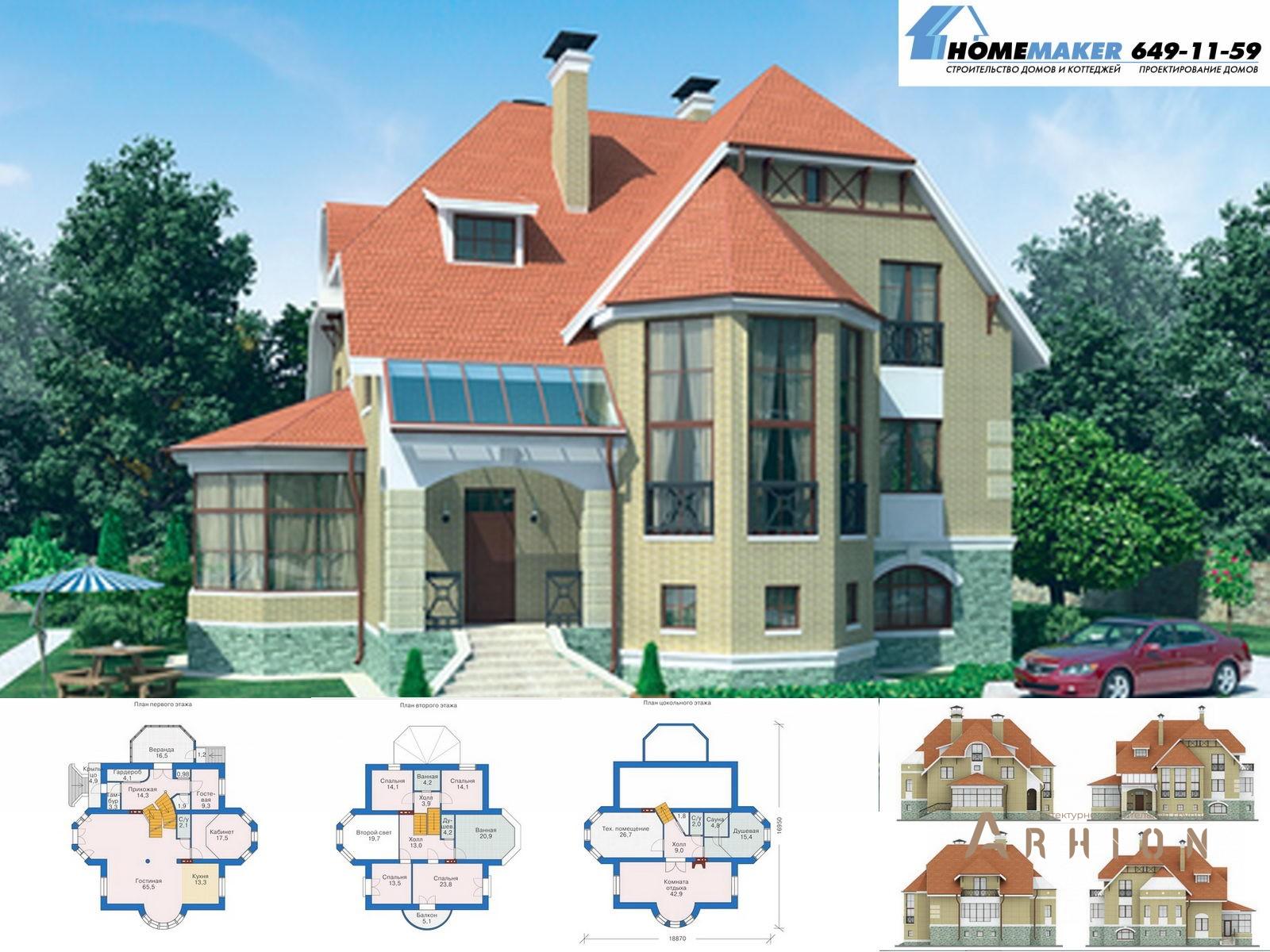 1. Проект двухэтажного дома в европейском стиле с плоской кровлей , 53-28, площадью - 373 кв c цокольным этажом, мансардой, сауной, балконом