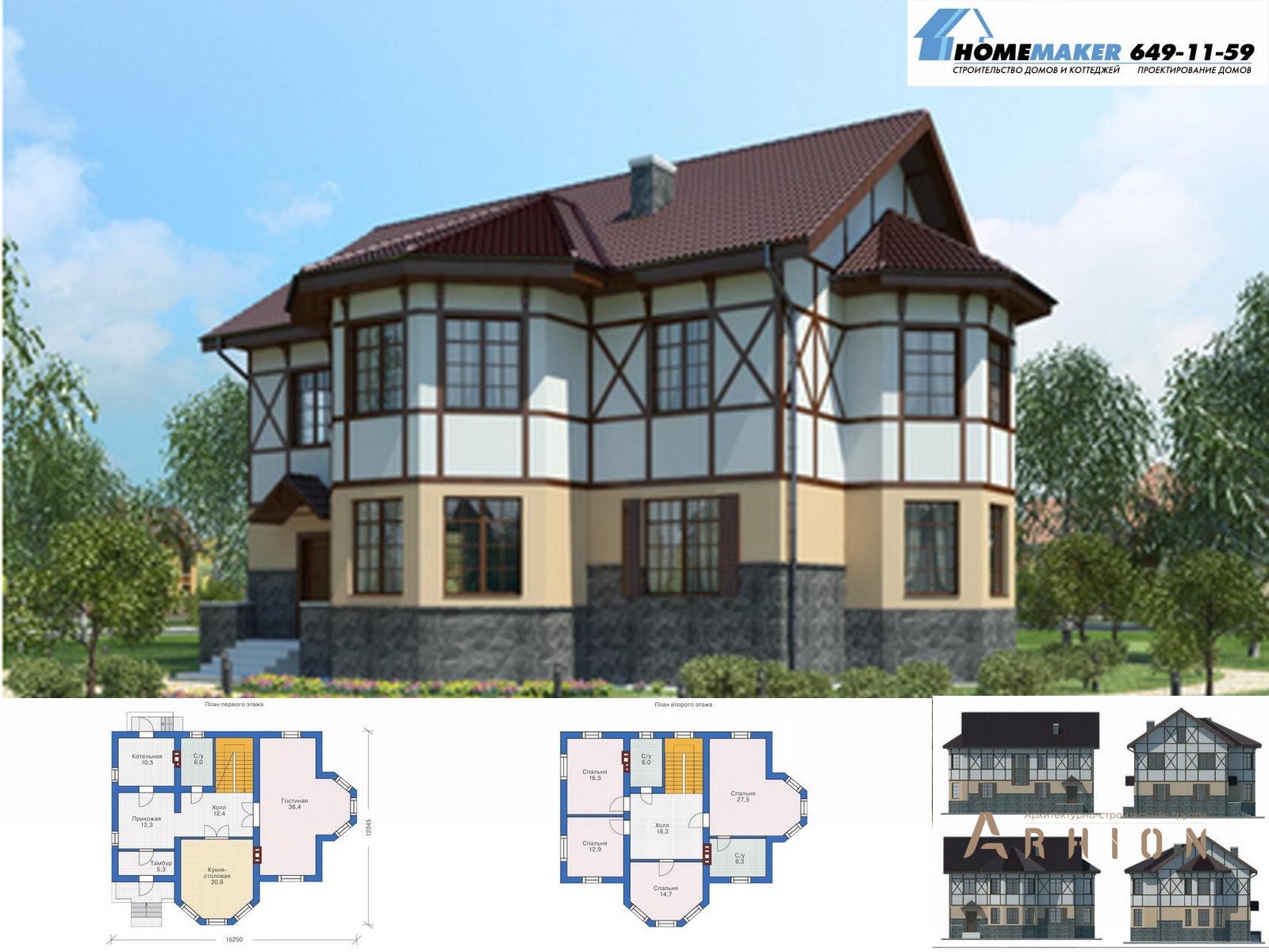 1. Проект двухэтажного дома в современном стиле с плоской кровлей , 53-49, площадью - 210 кв