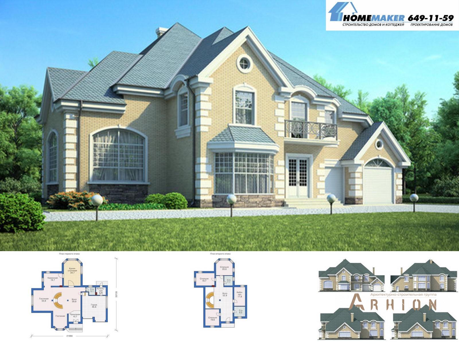 1. Проект двухэтажного дома в английском стиле с плоской кровлей , 53-63, площадью - 373 кв c мансардой, балконом, гаражом