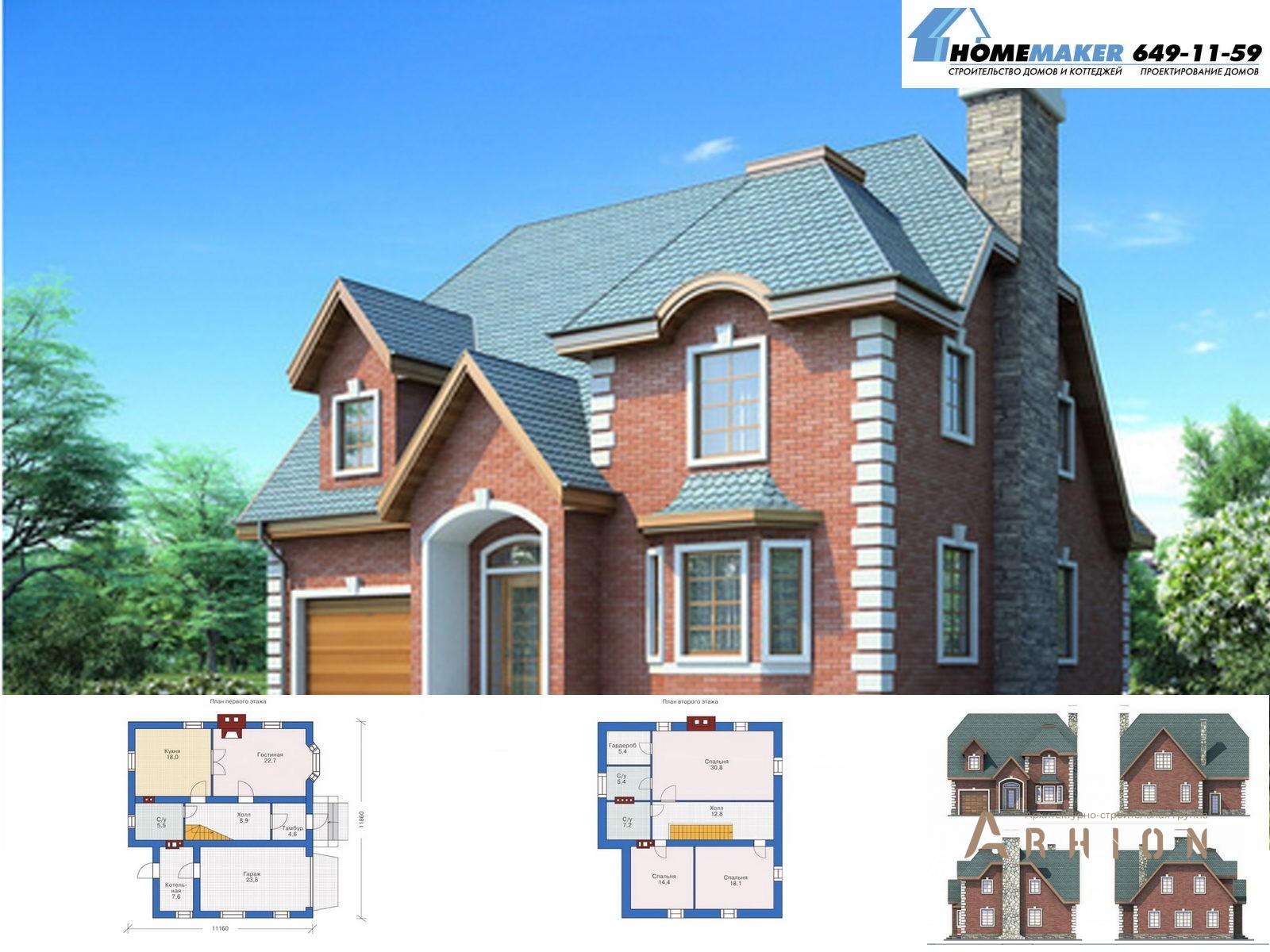 1. Проект одноэтажного дома в английском стиле с плоской кровлей , 53-68, площадью - 185 кв c мансардой, гаражом