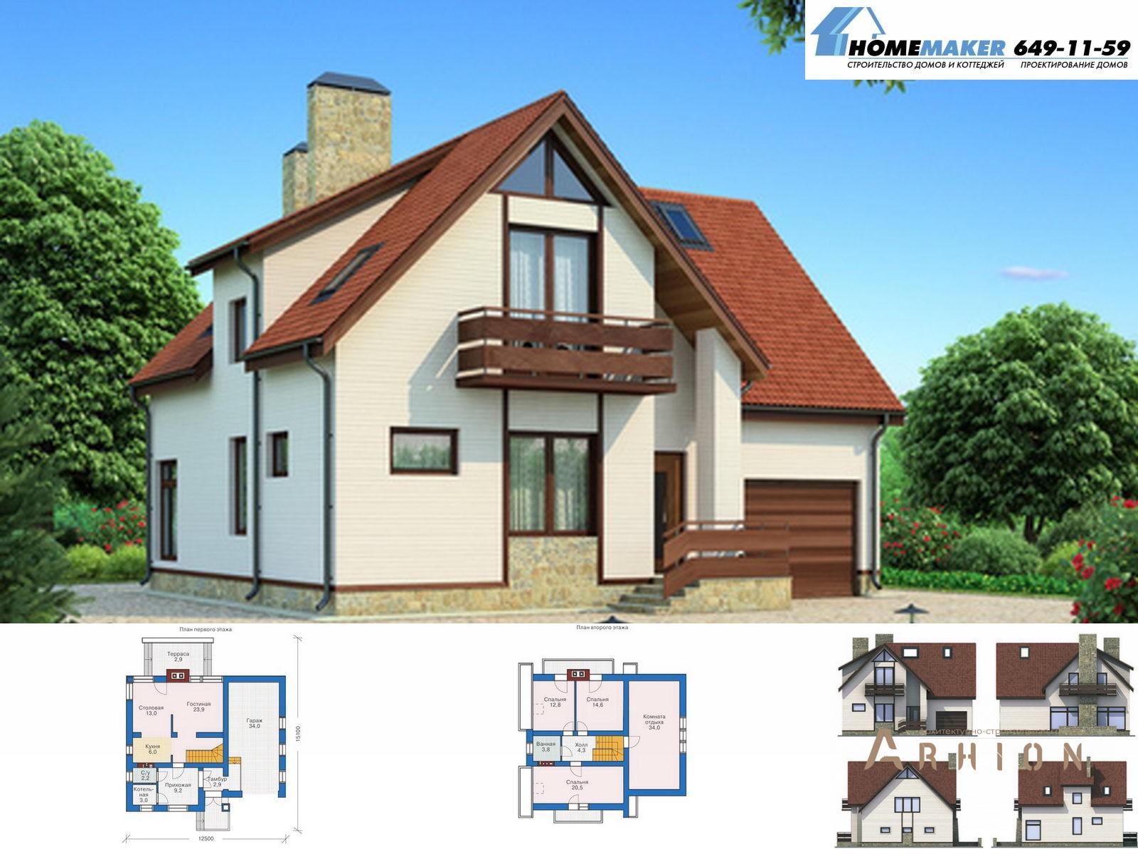 1. Проект одноэтажного дома в европейском стиле с плоской кровлей , 54-07, площадью - 197 кв c мансардой, терассой, гаражом
