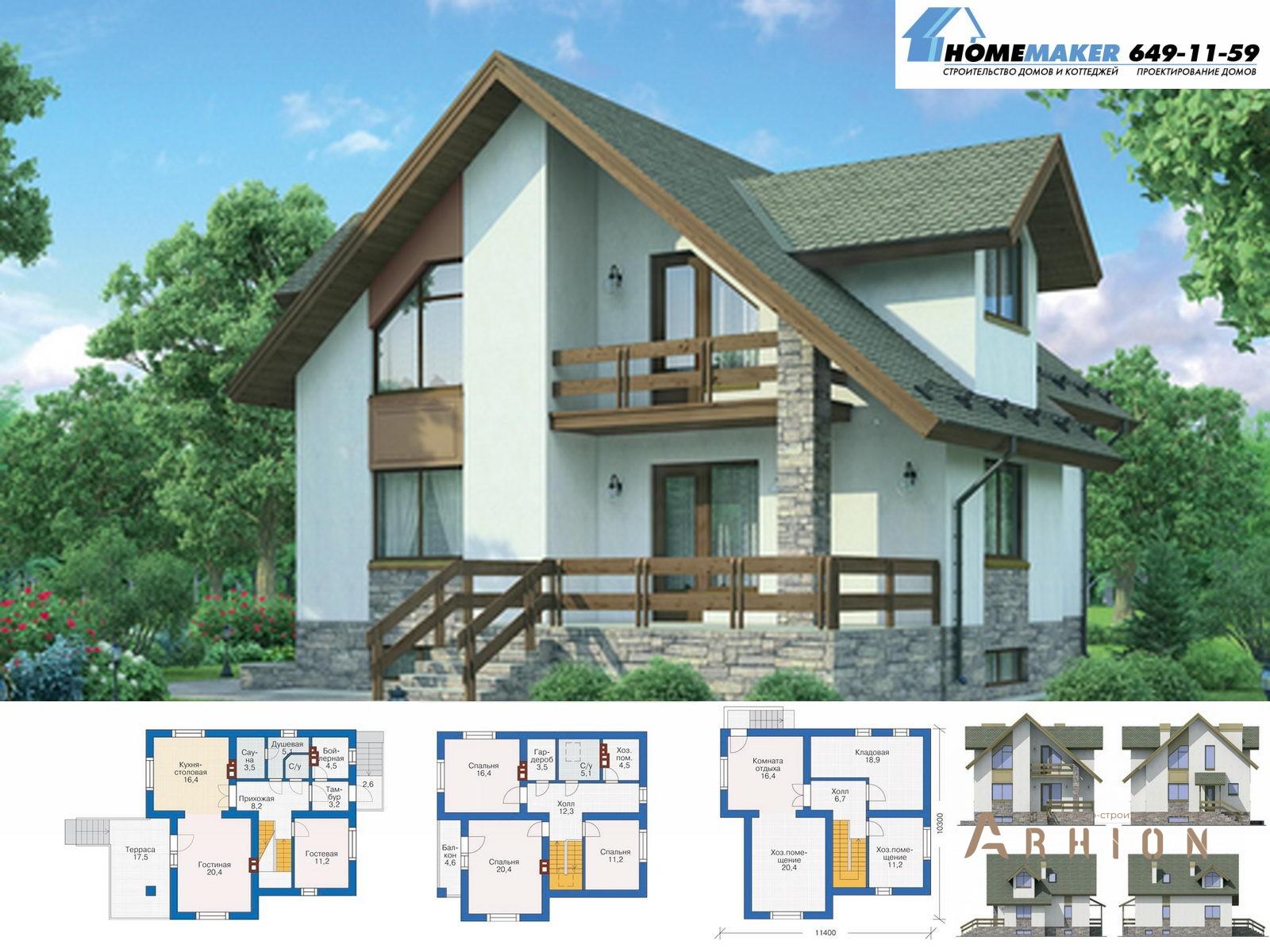 1. Проект одноэтажного дома в европейском стиле с плоской кровлей , 54-34, площадью - 213 кв c цокольным этажом, мансардой, сауной, терассой, балконом