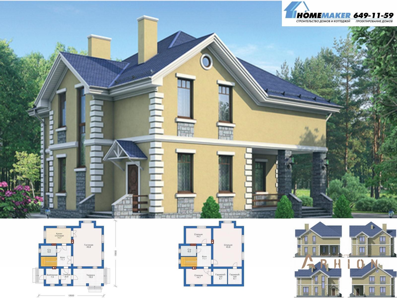 1. Проект двухэтажного дома в английском стиле с плоской кровлей , 54-39, площадью - 195 кв c мансардой, терассой